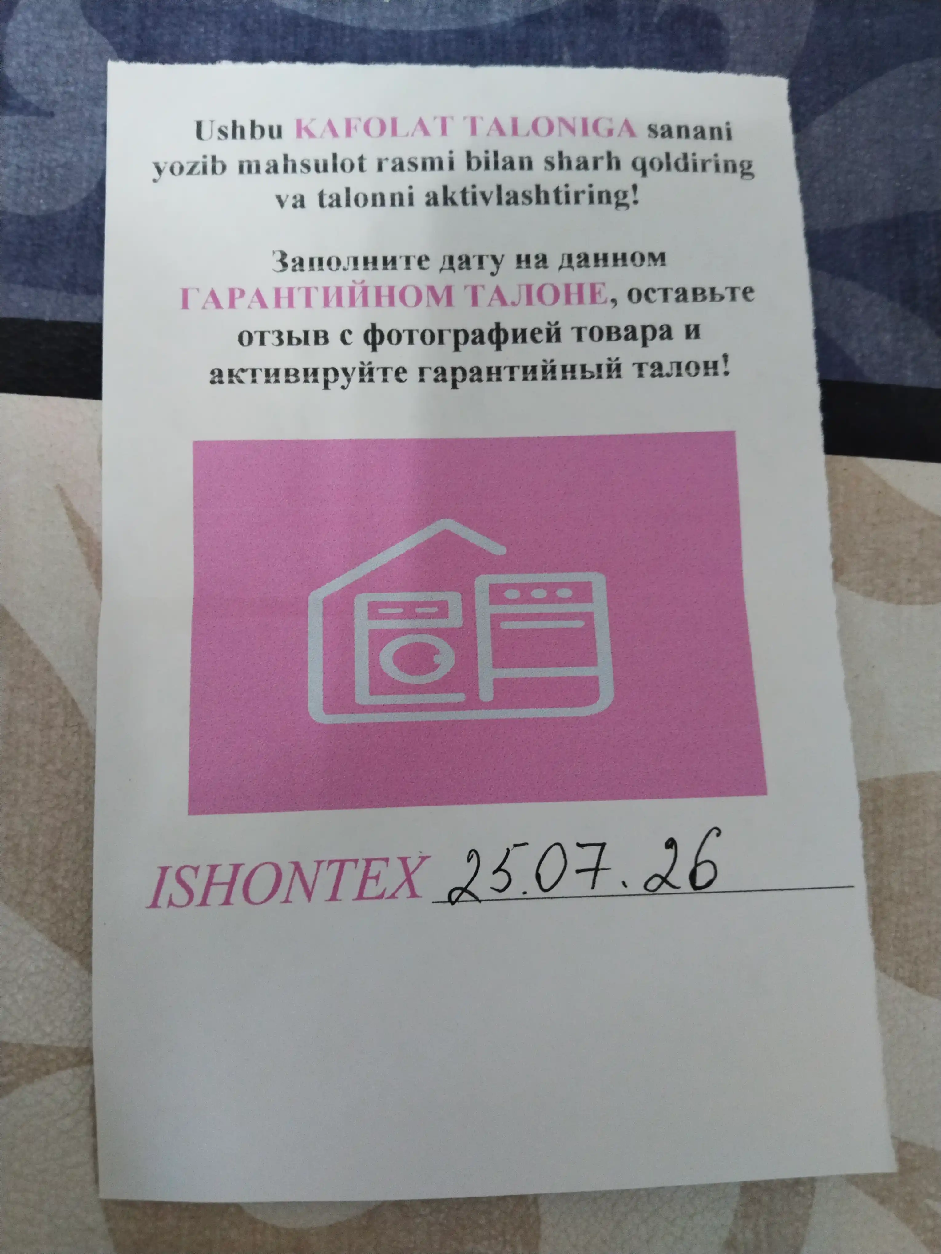 Kuchli bug'lagich dazmol BELTOP, kiyimlar uchun vertikal bug‘ dazmol, 1800 Vt