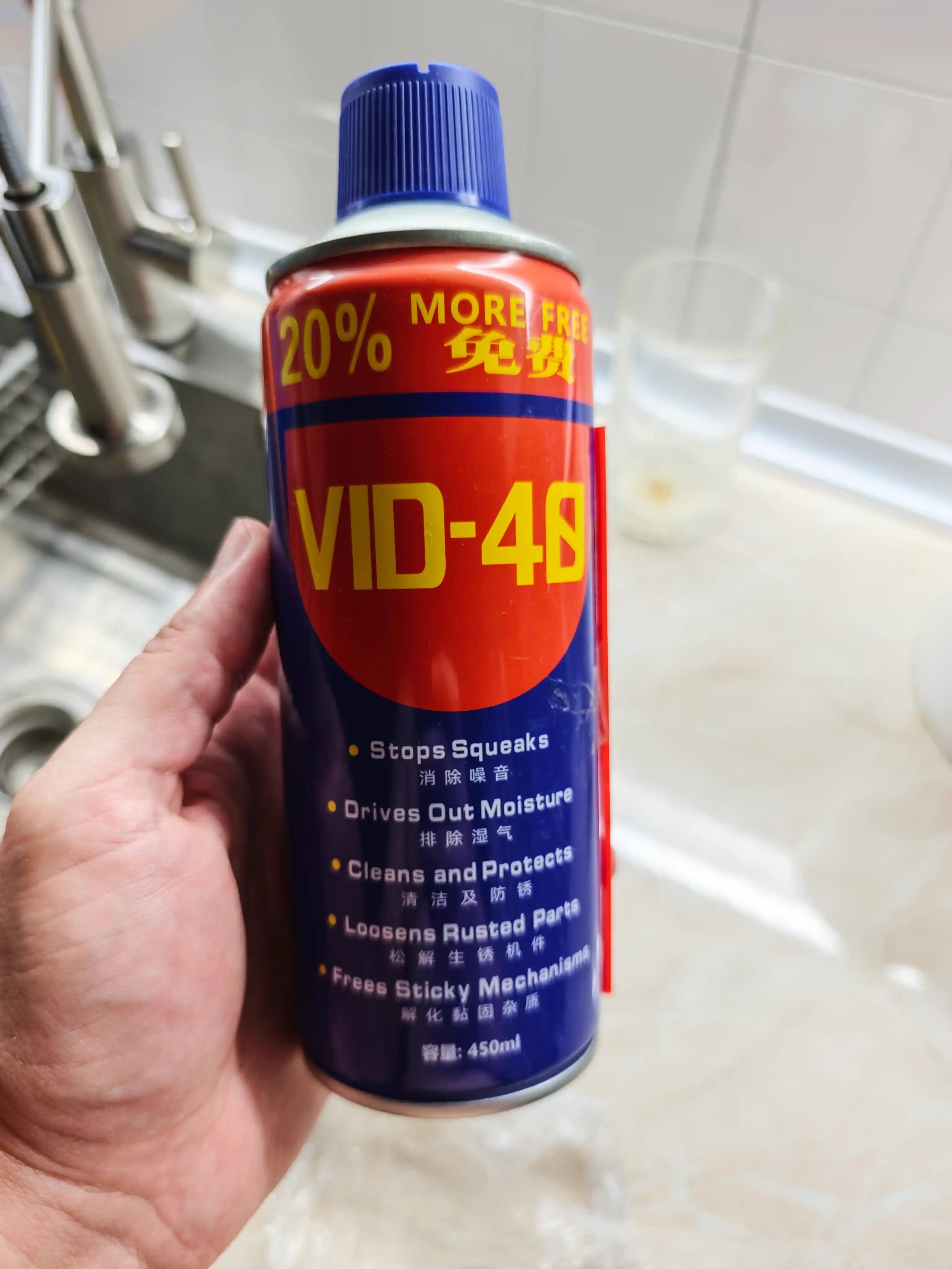 Moylovchi universal singuvchi Hafman, suyuq kalit WD-40, 450 ml