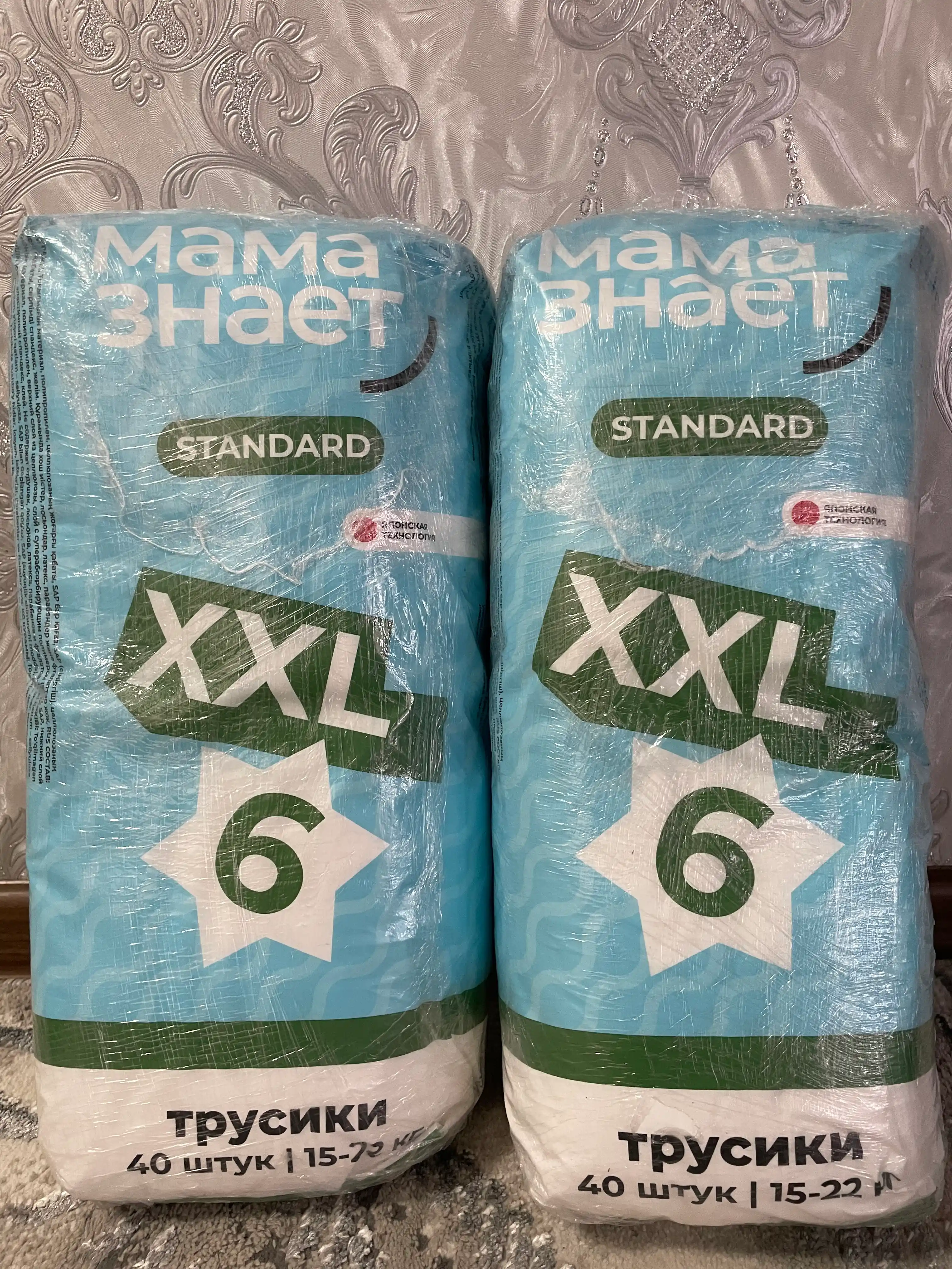 Taglik-trusiklar standart XXL (15–20 kg), 40 dona, kunduzgi, yuqori shimuvchanli