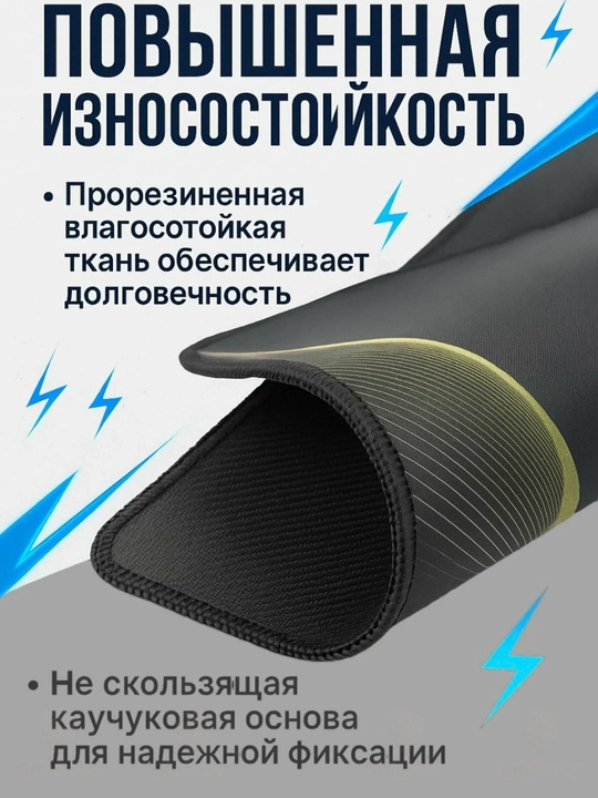 Компактный коврик для мыши HOCO GM22, 240×200 мм