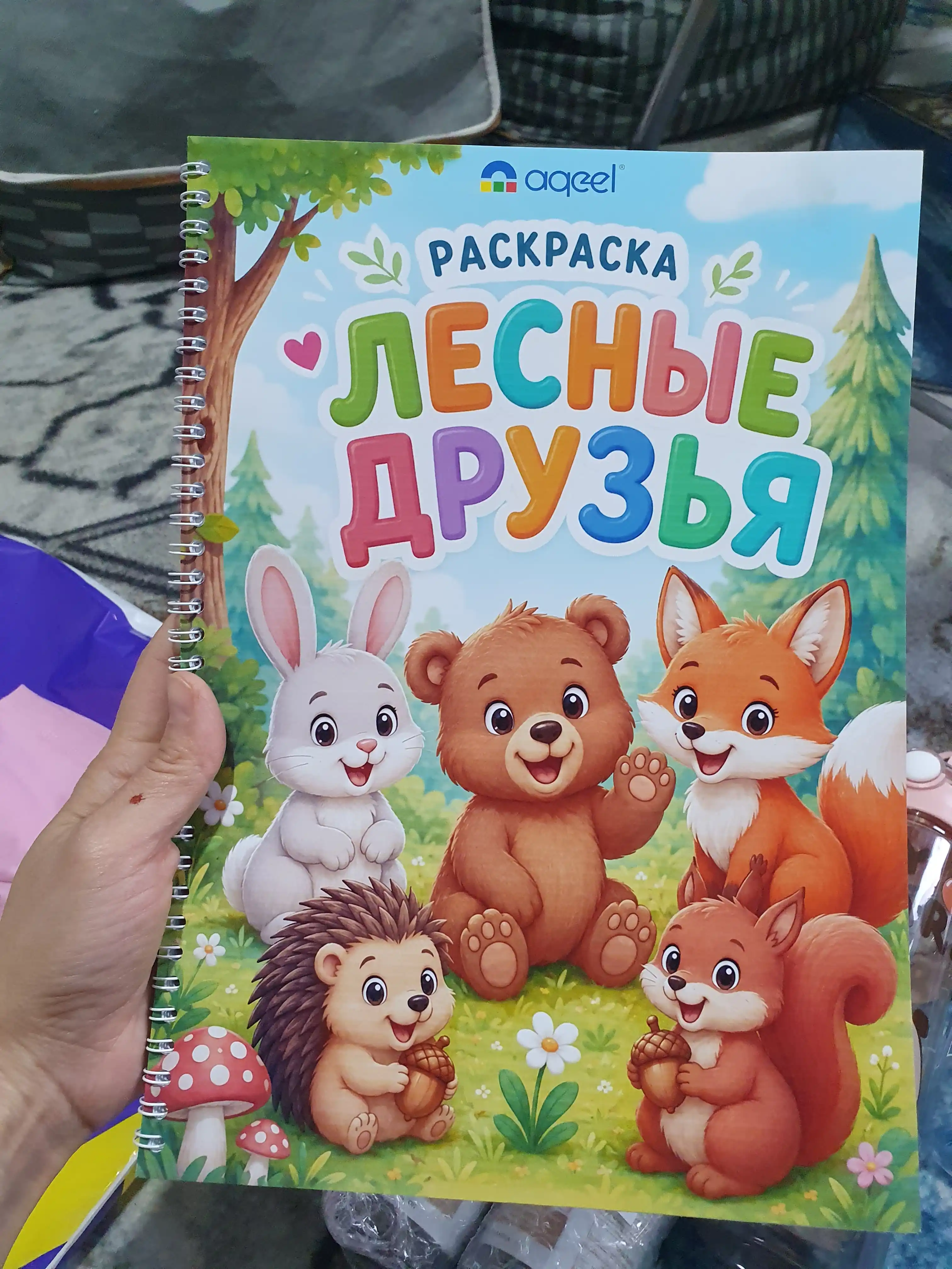 Раскраска для детей AQEEL, книжка-раскраска для рисования, 3+, раскраска