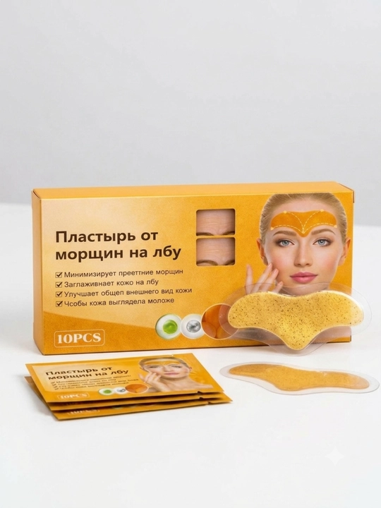 Пластырь для лба от морщин и заломов, гидрогелевые патчи с эффектом лифтинга, 10 шт