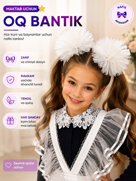 Заколки, заколки для волос, бантик, школьный бантик