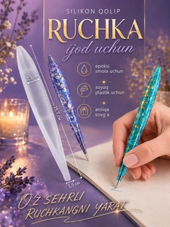 Прозрачный