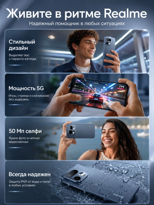 Smartfon REALME 16 Pro 5G, AMOLED 144Hz, 200MP OIS, 7000mAh, 80W, 5G telefon