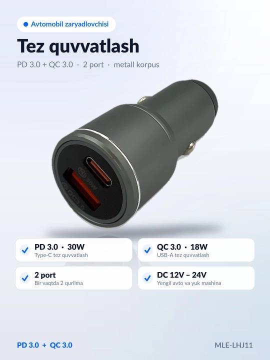 Avtomobil zaryadlovchi PD 30W + QC 3.0, Type-C va USB, metall avtoadapter MLE-LHJ11 - 