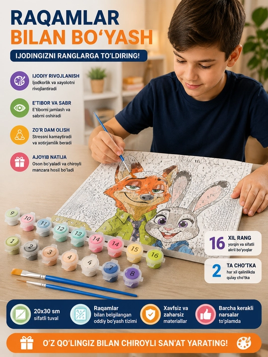 Картина по номерам 20×30 см, 16 акриловых красок и 2 кисти - 