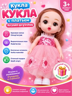 Розовый