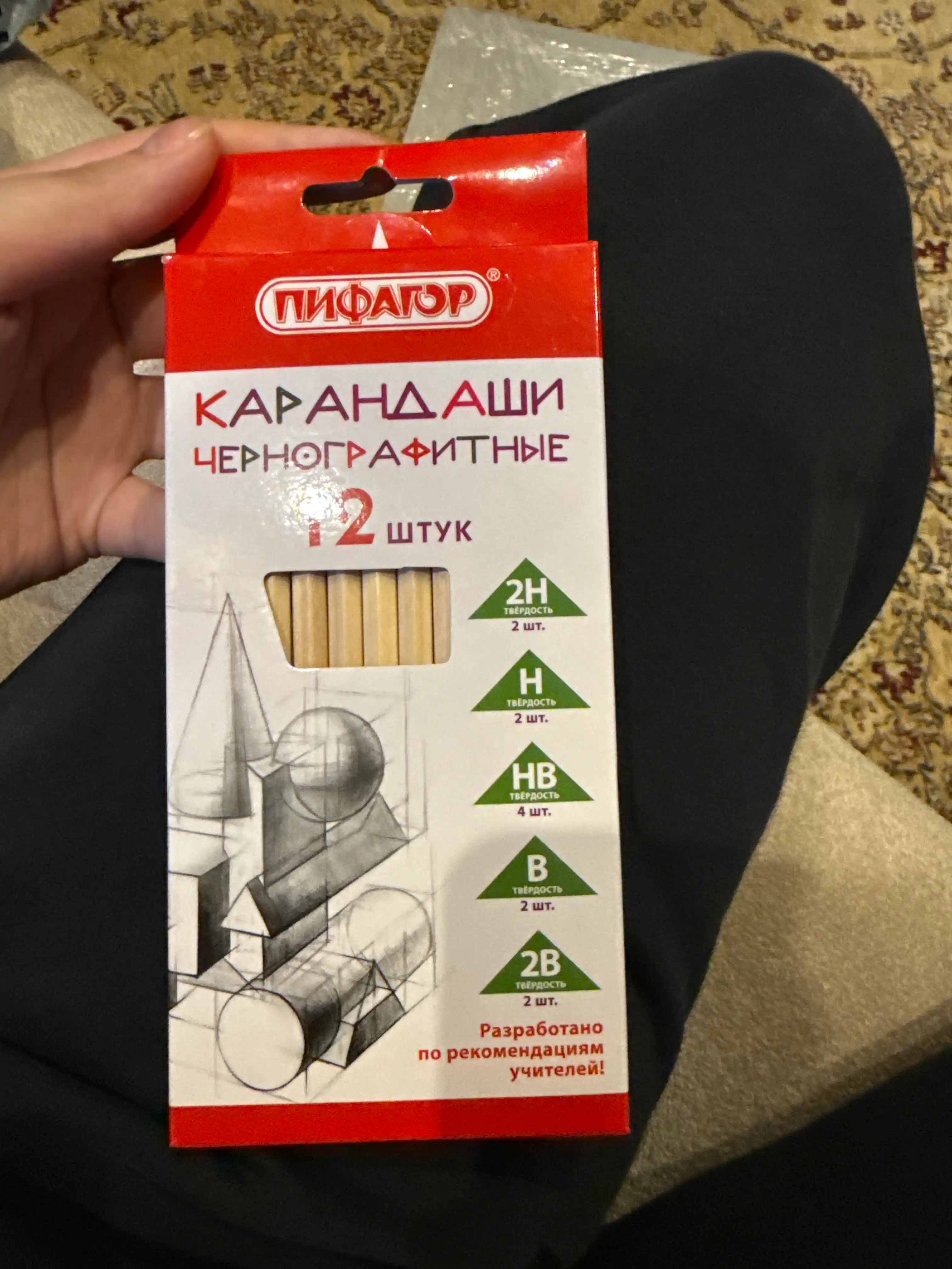 Карандаши чернографитные чертежные школьные разной твердости набор 12 шт 2H-2B, 181883