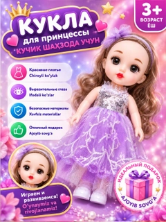 Пурпурный