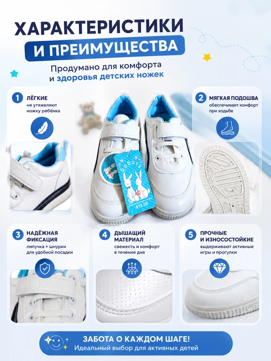 Детские кроссовки BoBoTY 31 размер на липучке и шнурках для мальчиков и девочек