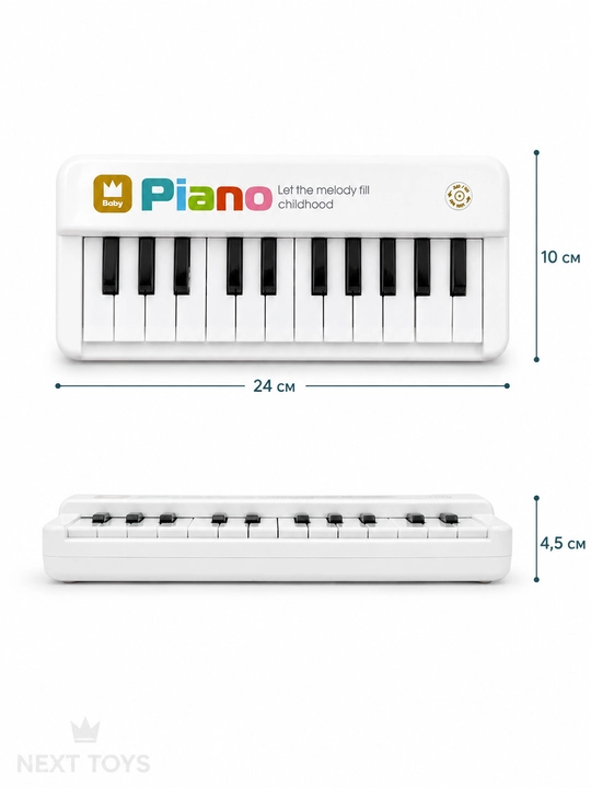 Детское музыкальное пианино Baby Piano, 3 размера, световые и музыкальные эффекты