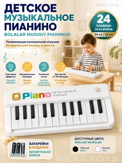 Серебряный