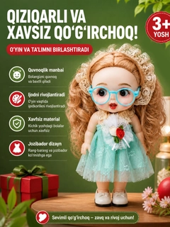 Ментоловый