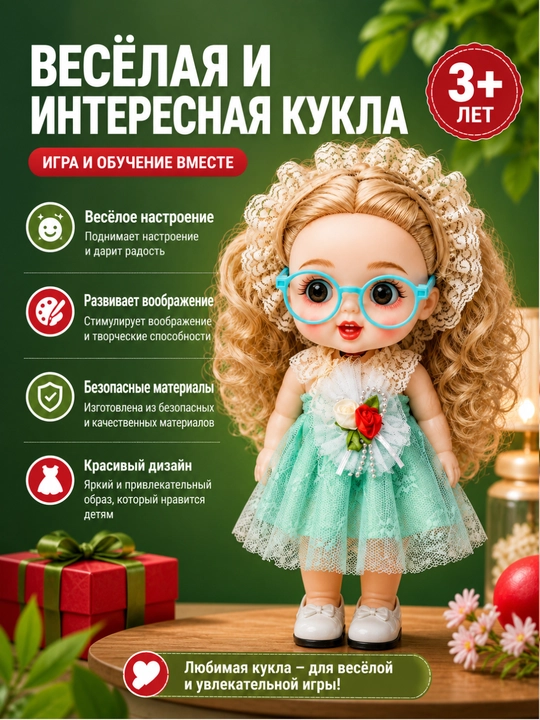 Интересные музыкальные куклы