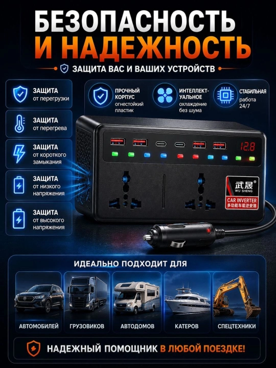 150W avtomobil invertori, avtomobil uchun 220V rozetka, zaryadlash qurilmasi