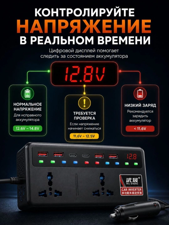 150W avtomobil invertori, avtomobil uchun 220V rozetka, zaryadlash qurilmasi