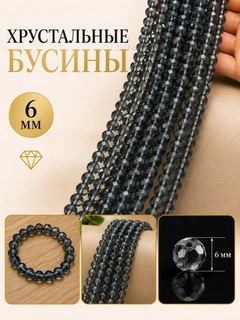 Хром