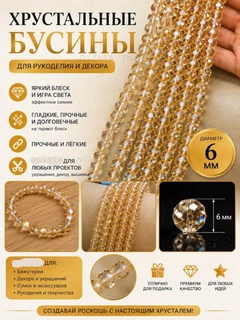 Светло-оранжевый