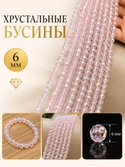 Конфетный