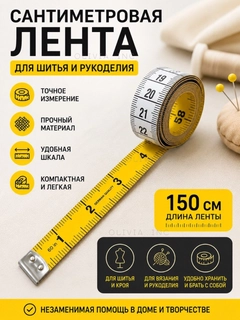 Xantal