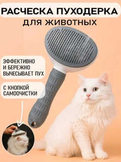 Серый