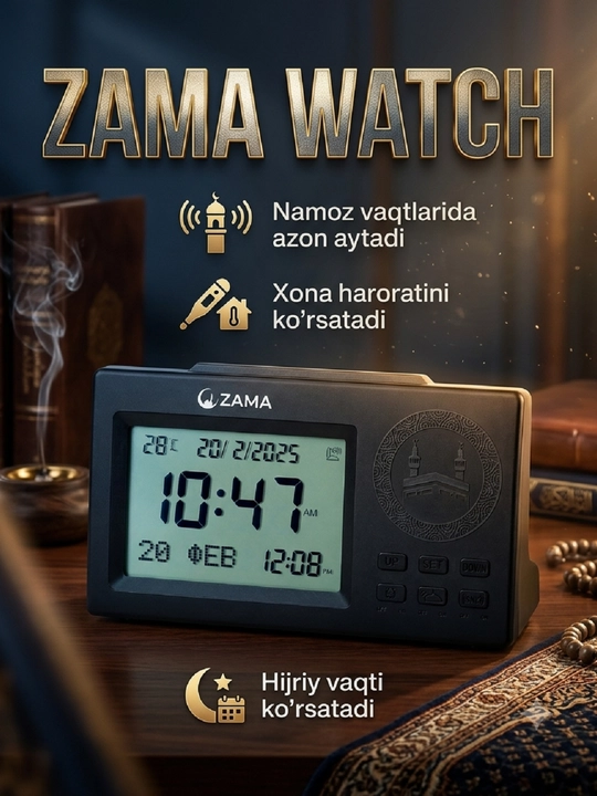 Настольные электронные часы с Азаном Zama 22 с термометром, подсветкой и календарем Хиджры - 