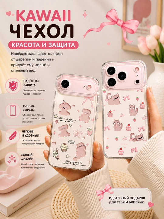 IPhone uchun shaffof silikon chexol Cute Bear Cat Kawaii kamera himoyali