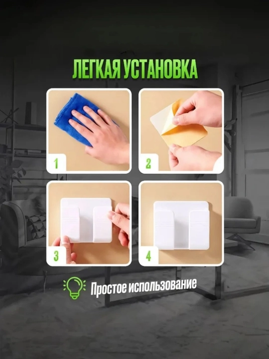 Держатель настенный для пульта и телефона, подставка для зарядки телефона, органайзер