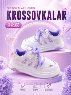Сиреневый