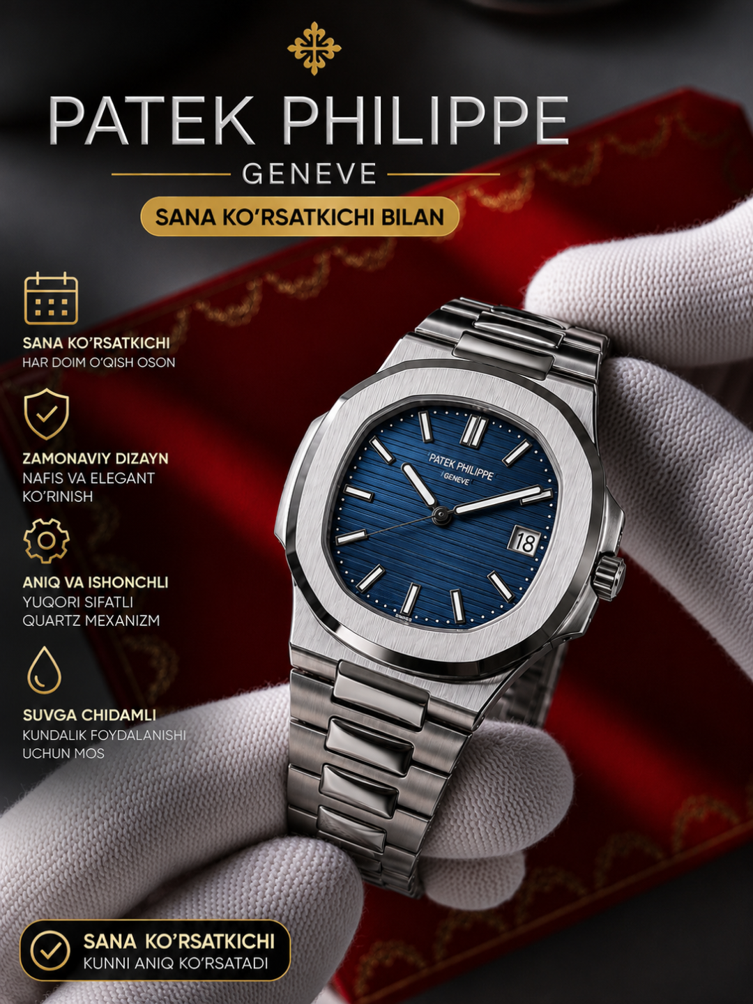 Мужские наручные часы Patek Philippe, в подарочной коробке - 