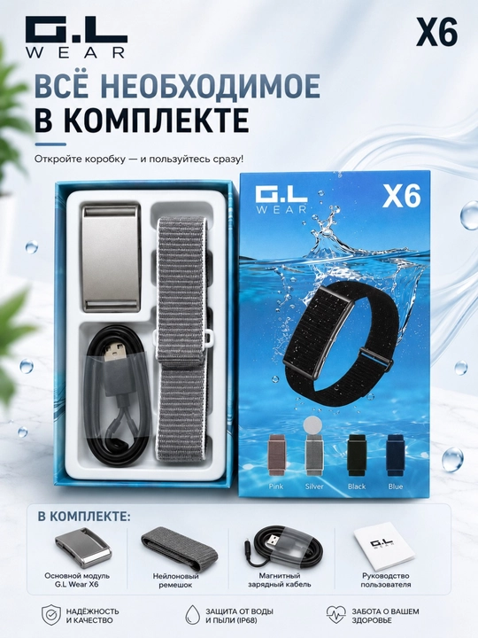 Fitnes smart braslet - yengil qulay va cheksiz obuna WHP