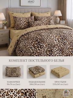 Бронзовый