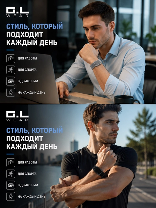 Fitnes smart braslet - yengil qulay va cheksiz obuna WHP