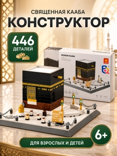 Черный