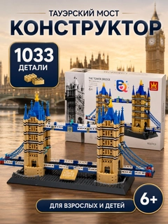 Желтый