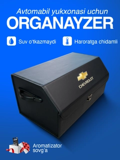 Черный