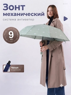 Бирюзовый