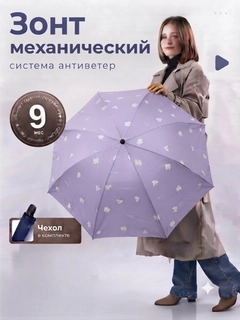 Аметистовый