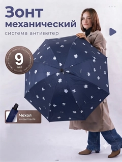 Темно-синий