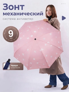 Розовый