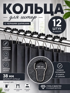 Черный