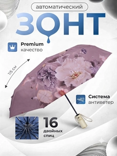 Фуксия