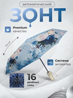 Лазурный