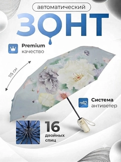 Серебряный