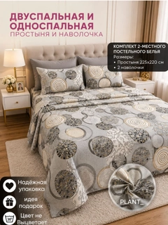Marsala