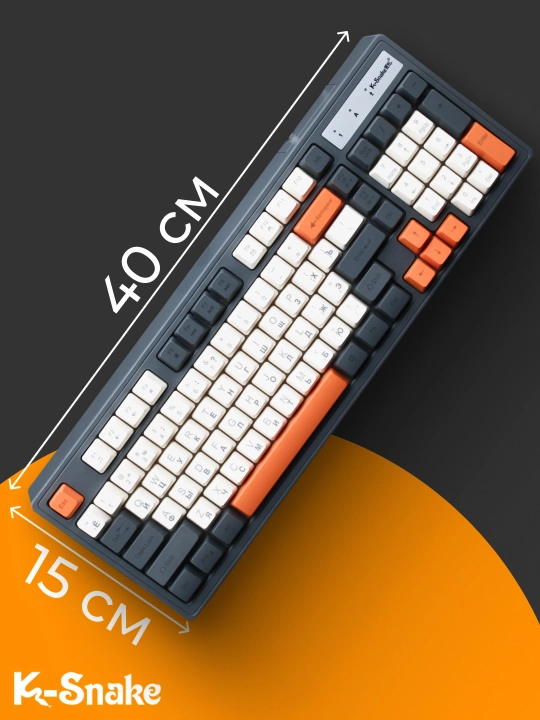 Клавиатура и мышь, K-Snake KM 900, с подсветкой, игровая клавиатура, игровая мышь