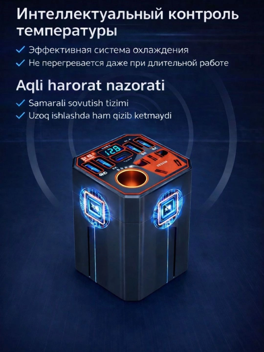 150W avtomobil invertori, avtomobil uchun 220V rozetka, zaryadlash qurilmasi