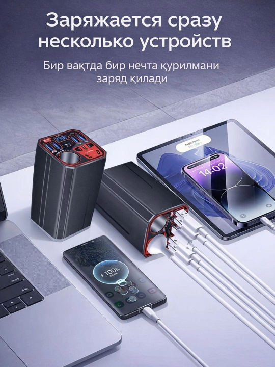 150W avtomobil invertori, avtomobil uchun 220V rozetka, zaryadlash qurilmasi