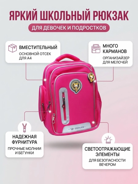 Рюкзак изготовлен из износостойкой, водоотталкивающей нейлоновой ткани - 